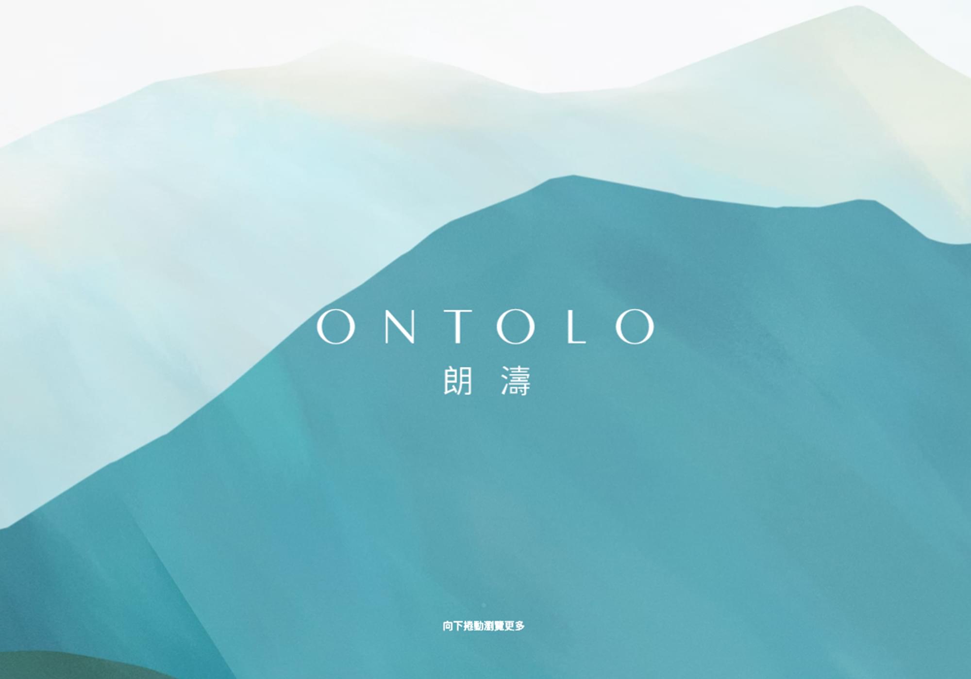 ONTOLO 朗濤| 鷹君集團